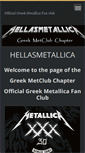 Mobile Screenshot of hellasmetallica.net